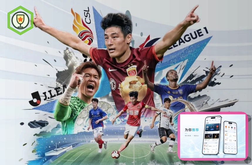 MK体育 电竞视频服务